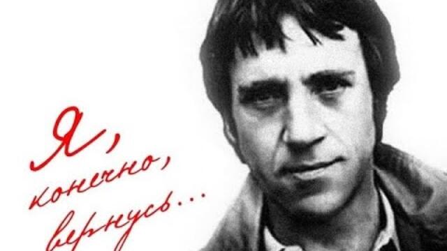 В. ВЫСОЦКИЙ   -   Я НЕ ЛЮБЛЮ