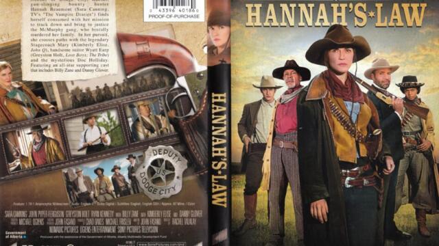 Законът на Хана (синхронен екип, дублаж по Кино Нова на 27.09.2022 г.) (запис)