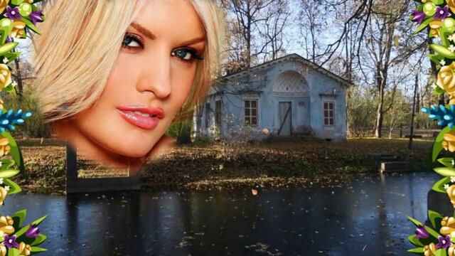 Николай Джинчарадзе   -  " Ну здравствуй осень"