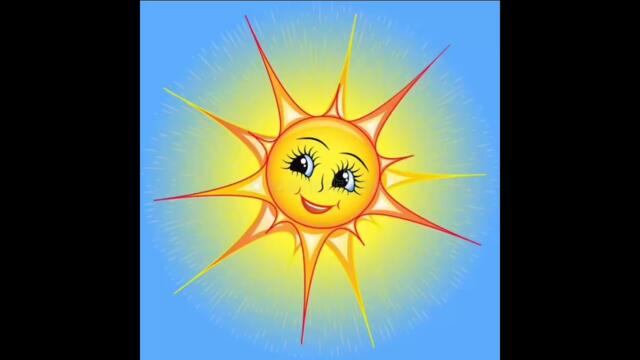 В.Анисимов   -   С тобою  солнце 🌞  светит ярче