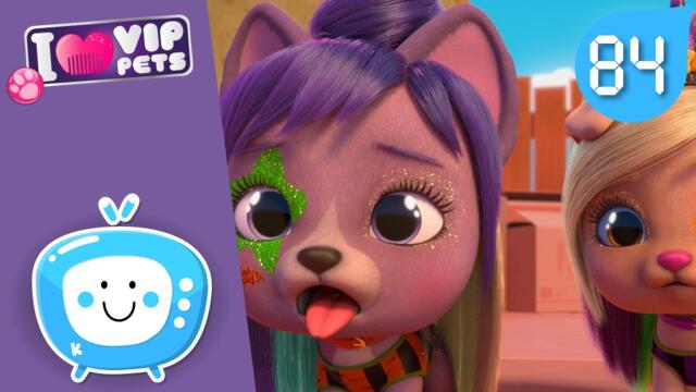 😛😛 Нoви Прически 😛😛 ВИП ПЕТС 🌈 VIP PETS 🌈 ЦЕЛИ ЕПИЗОДИ 💇🏼‍♀️ Анимационни филми за деца на БЪЛГАРСКИ