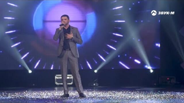 Ислам Айдаров - Орёл