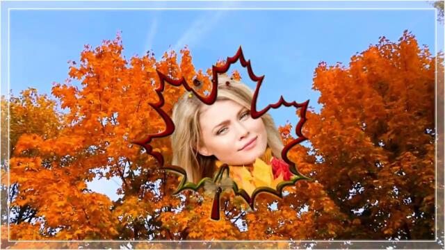 Александр Гордеев   -   ШАЛУНЬЯ ОСЕНЬ