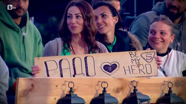 Фермата сезон 8 епизод 26 (01.10.2022)Мостът на времето