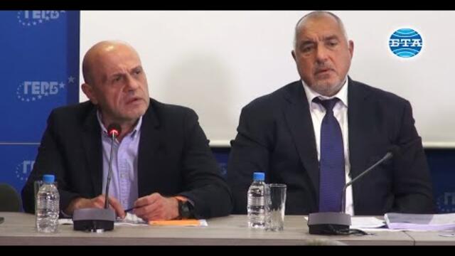 Бойко Борисов предлага лидерите на парламентарните формации да се отдръпнат, готов е на компромиси