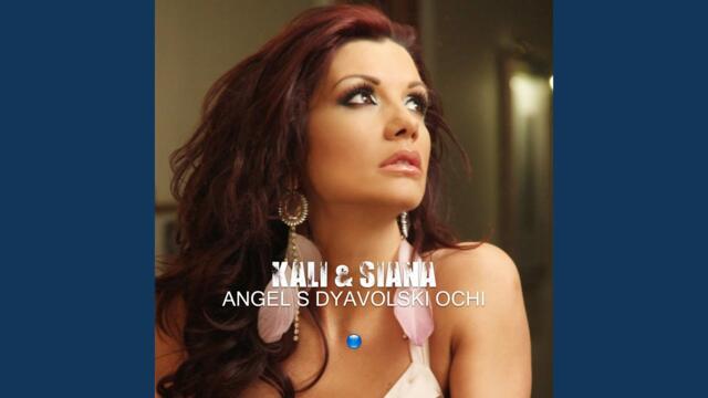 Angel s dyavolski ochi