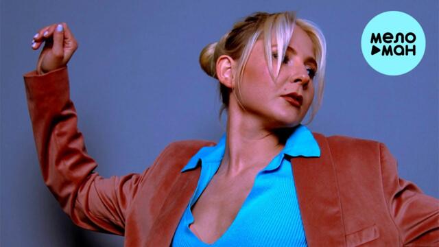 Малина - На стиле