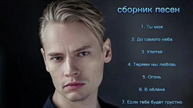 SHAMAN • СБОРНИК ПЕСЕН (клипы от небо любви) 💙💙💙