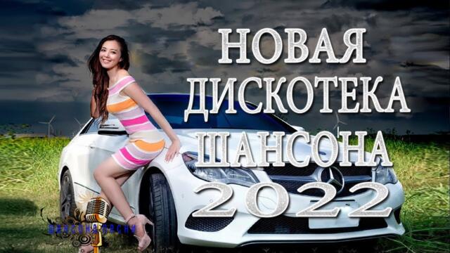 Самый танцевальный сборник в машину,Зажигательные песни ,МУЗЫКАЛЬНЫЙ РАСКА