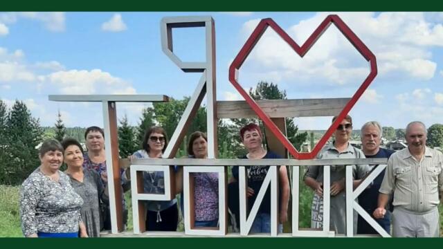 Живи, Живи, Моё Село    с. Троицк/  Тасеевский район