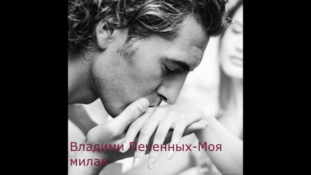 Сборник"Закрути любовь"