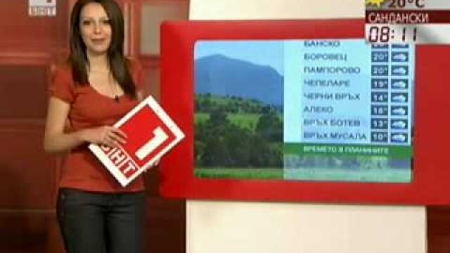 BNT Weather forecast Bulgaria - 13.07.2010 (8:00h)