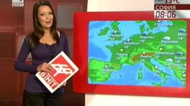 BNT Weather forecast Bulgaria - 20.09.2010 (08:00h)