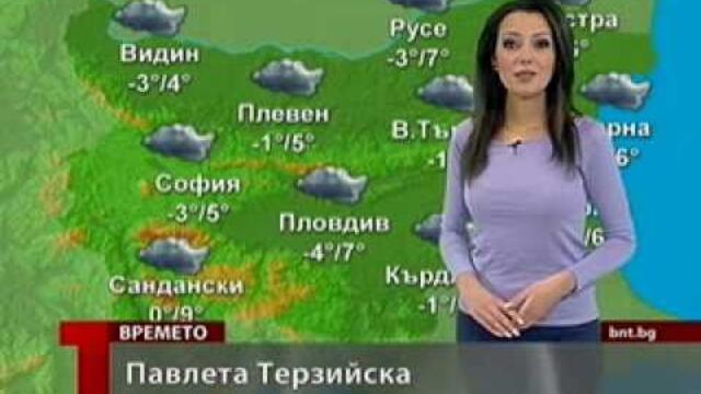 BNT Weather forecast Bulgaria - 10.01.2011 (20:30h)