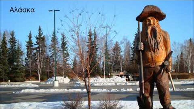 Ορχηστρικά ταξίδια