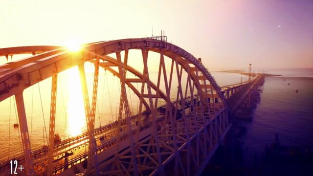 'The Crimean Bridge. Made with Love!' - Trailer