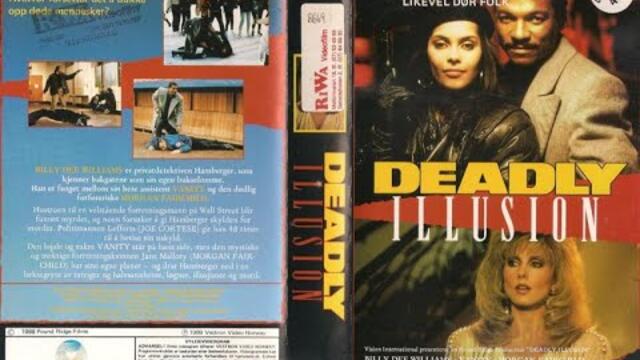 Опасни илюзии 1987 БГ Аудио