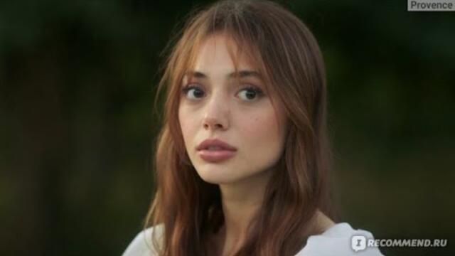 Услышь Меня 1 Серия Русская Озвучка Ave Turk