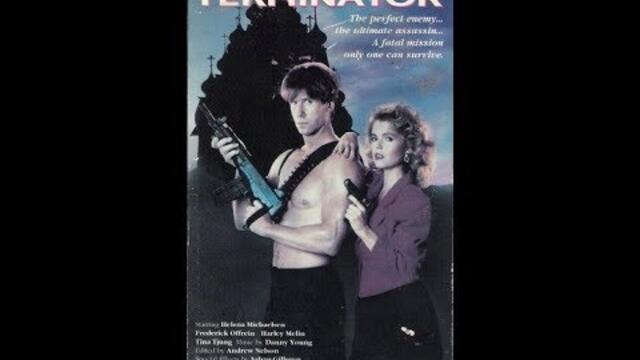 Russian Terminator - 1985