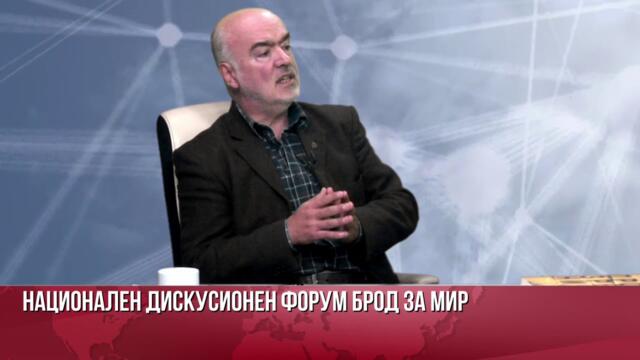 Лазар МУРДЖЕВ, сп. Сигурност: Целта е да се направи "правителство на войната", а трябва да е на мира