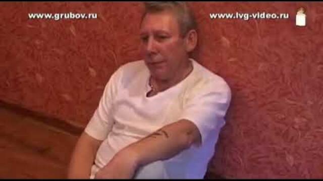 Михаил Грубов  -  Я потихонечку спиваюсь