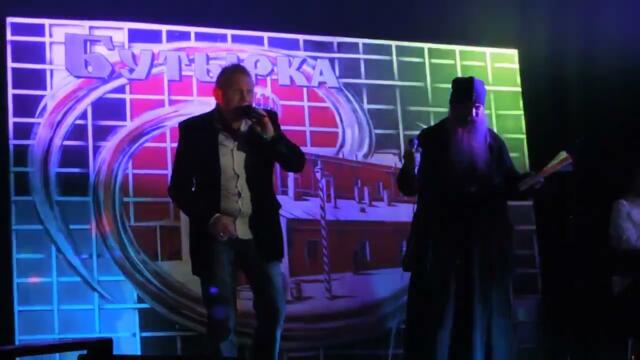 Михаил Грубов и Схимонах Илия  -   Бутырка