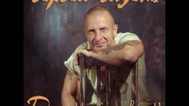 Сергей Сидель  -  Танюша