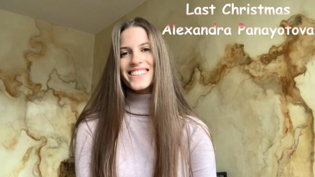 Last Christmas - Alexandra Panayotova (Wham! cover)