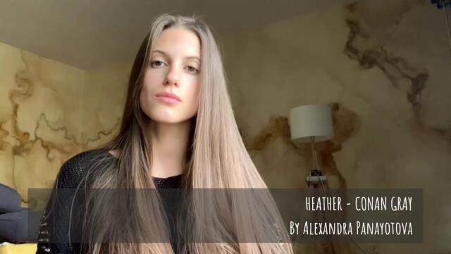 Heather - Conan Gray (by Alexandra Panayotova) / lyric video