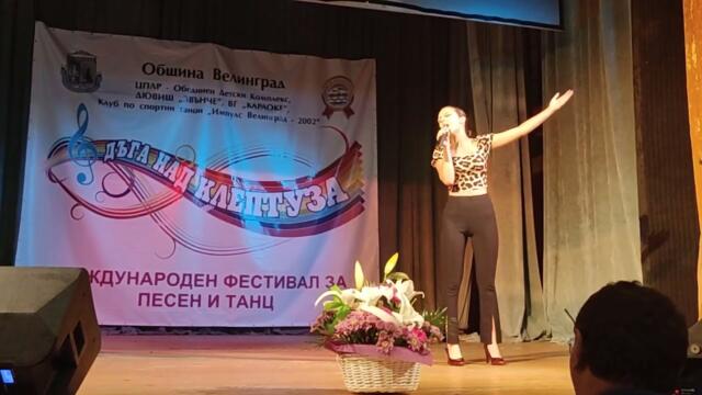 Кристина Гочева -Нека сме различни!