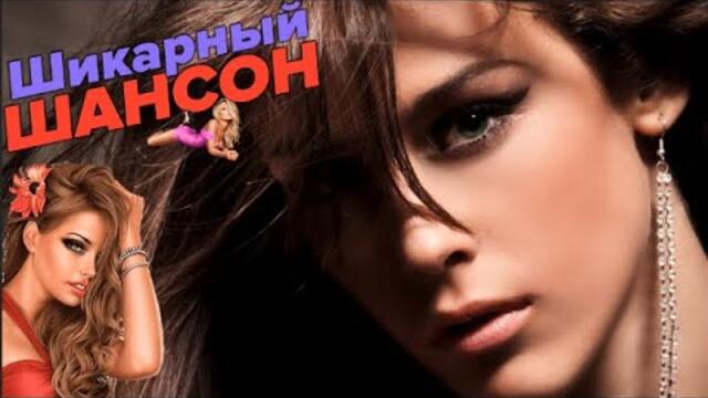 Классные песни - новое и лучшее - всегда с вами!