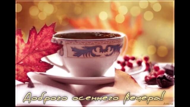 Добрый   вечер!     Лиза   Лукашина   feat   syntheticsax         Точки   Многоточие