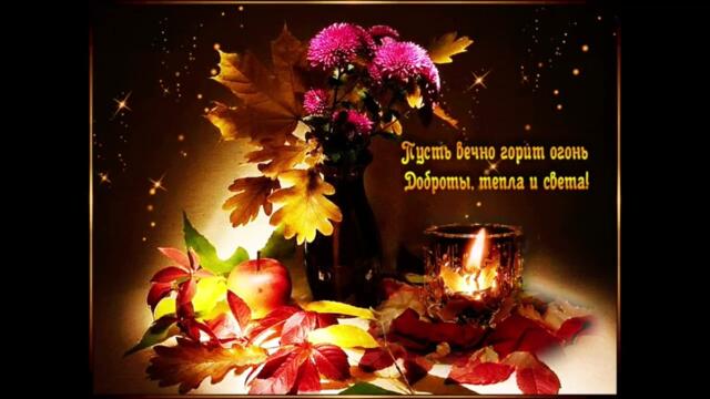 Добрый   вечер!     Севара  -  Сумерки