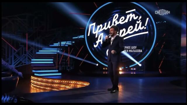 «Привет, Андрей!» - Последний выпуск 15.10.22  Виктор Сорокин  -  «К бате»