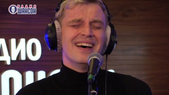 Маленький оркестр - Поздно