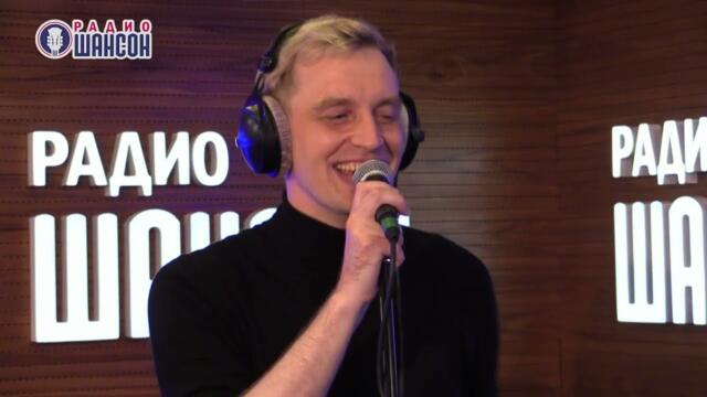 Маленький оркестр - Трололо