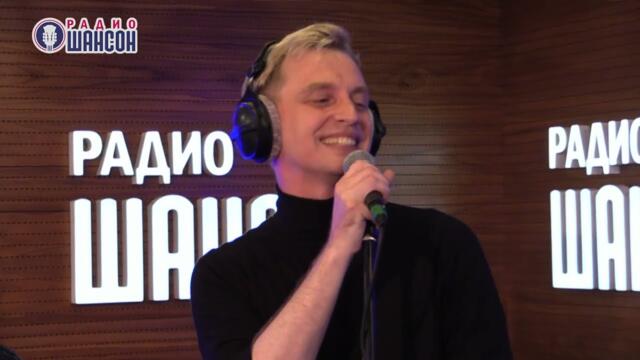 Маленький оркестр - Это любовь