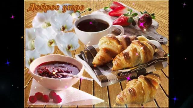 Доброе  утро!    Шахзода  feat  DJ  Kiril  Clash  -  Нереально  Без  Тебя