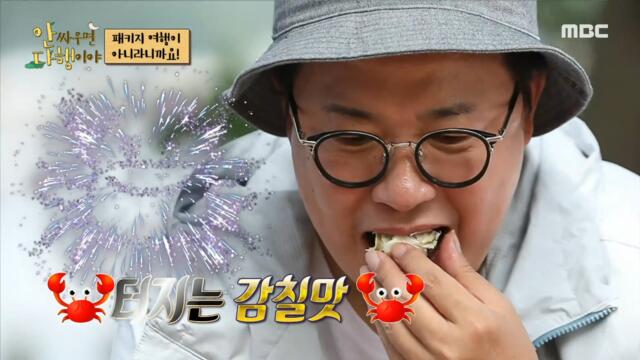 [HOT] Brothers who eat blue crabs, 안싸우면 다행이야 221017
