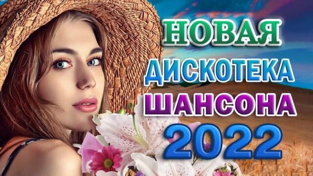 ЛЮБИМЫЕ ДАЧНЫЕ ПЕСНИ 🌹🌹 ДУШЕВНЫЕ ПЕСНИ ♥ СБОРНИК