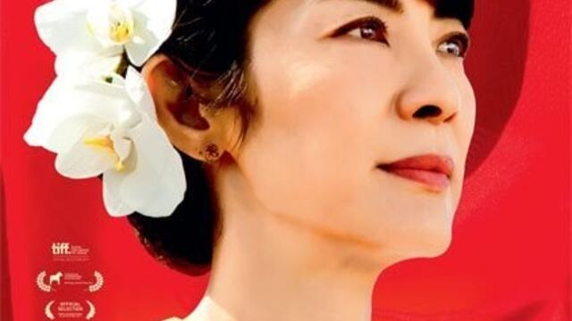 Дамата с Мишел Йео (синхронен екип, дублаж по Кино Нова на 19.10.2022 г.) (запис)