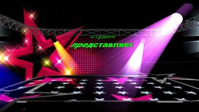 Анатолий Кулагин  -  НЕ ЖАЛКО ВСЁ ОТДАТЬ