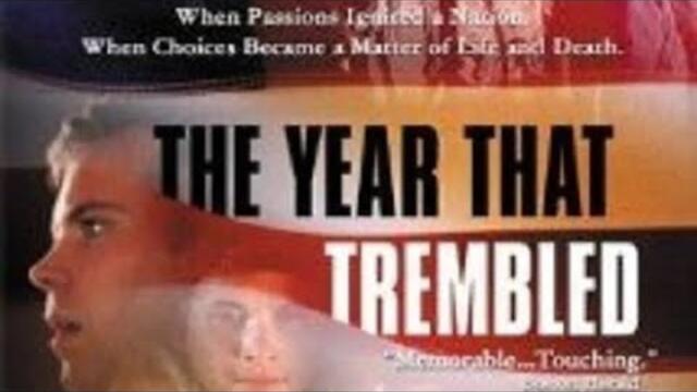 Трепетни години 2002 БГ Аудио