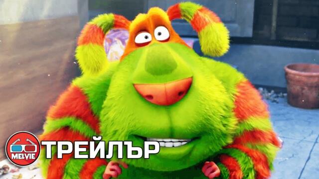 Finnick / Тайният свят на Финик (2022) - Трейлър 1 [БГ АУДИО]