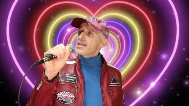 Сергей Орлов    -   Ты мой солнца луч