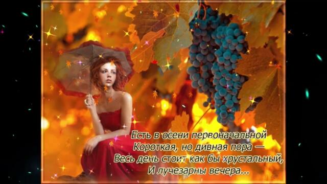 Добрый  вечер!   Влада  Яковлева  -  Пятый  Океан