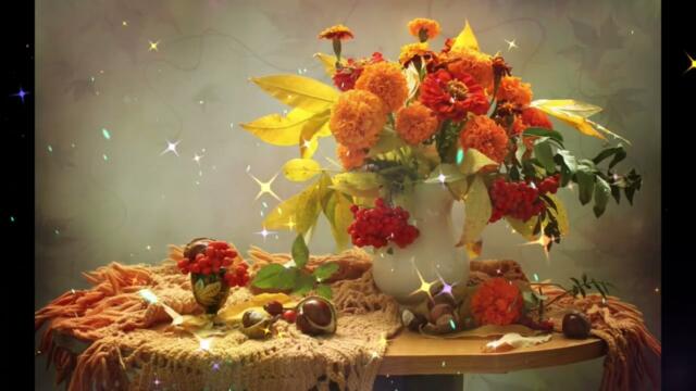 Добрый  вечер!     Зарина  Тилидзе  -  Любовь  Пришла