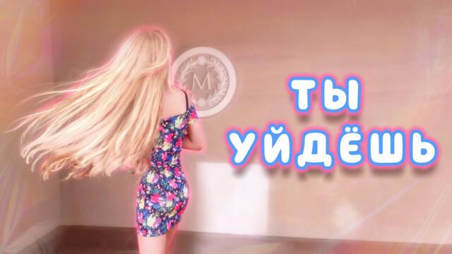 Кристина Ашмарина    -    СЛАДКИЙ ЗАПАХ ГУБ И БЕЗДОННЫЕ ГЛАЗА...