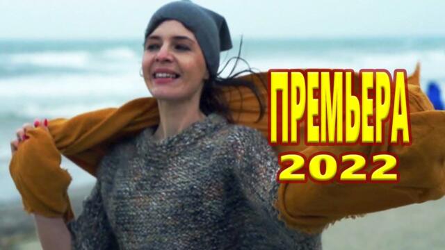 Гельфия Умярова и Юрий Цибизов    -     Золотой листопад