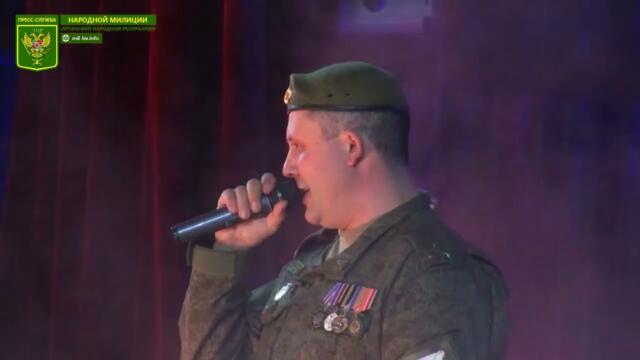 "Вежливые люди" 21.10.22 Премьера г.Луганск